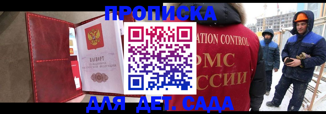 найти адрес прописки в Нефтегорске