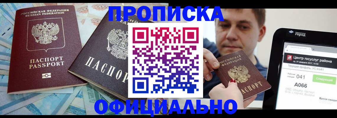 форма 3 в Нефтегорске